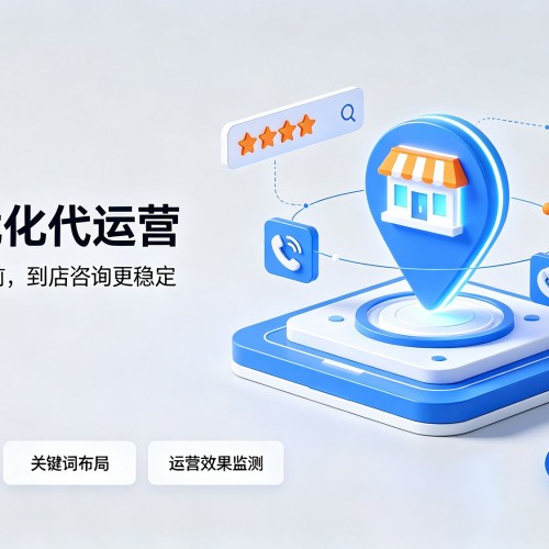 宁都GEO优化